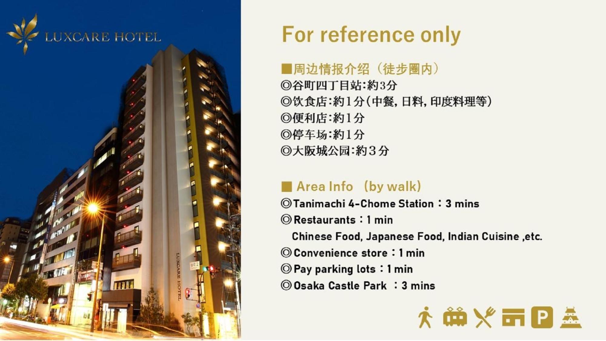 Luxcare Hotel Osaka Buitenkant foto